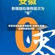 安徽合肥地区疫情最新/安徽合肥地区疫情最新政策