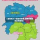 【湖南有几个地区有疫情,湖南有哪些地区有疫情】